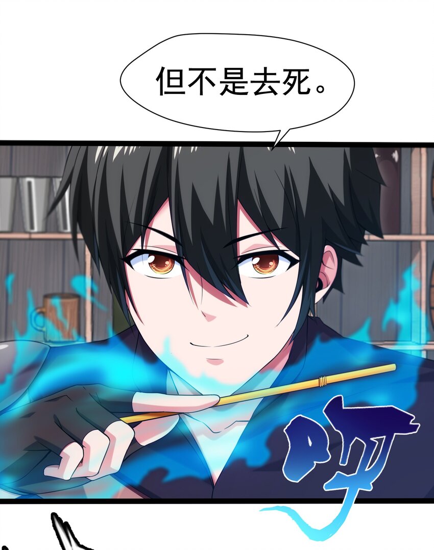 012 影之分身11