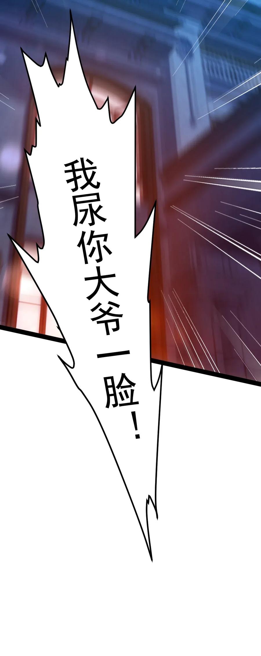126 我的双手早已饥渴难耐7