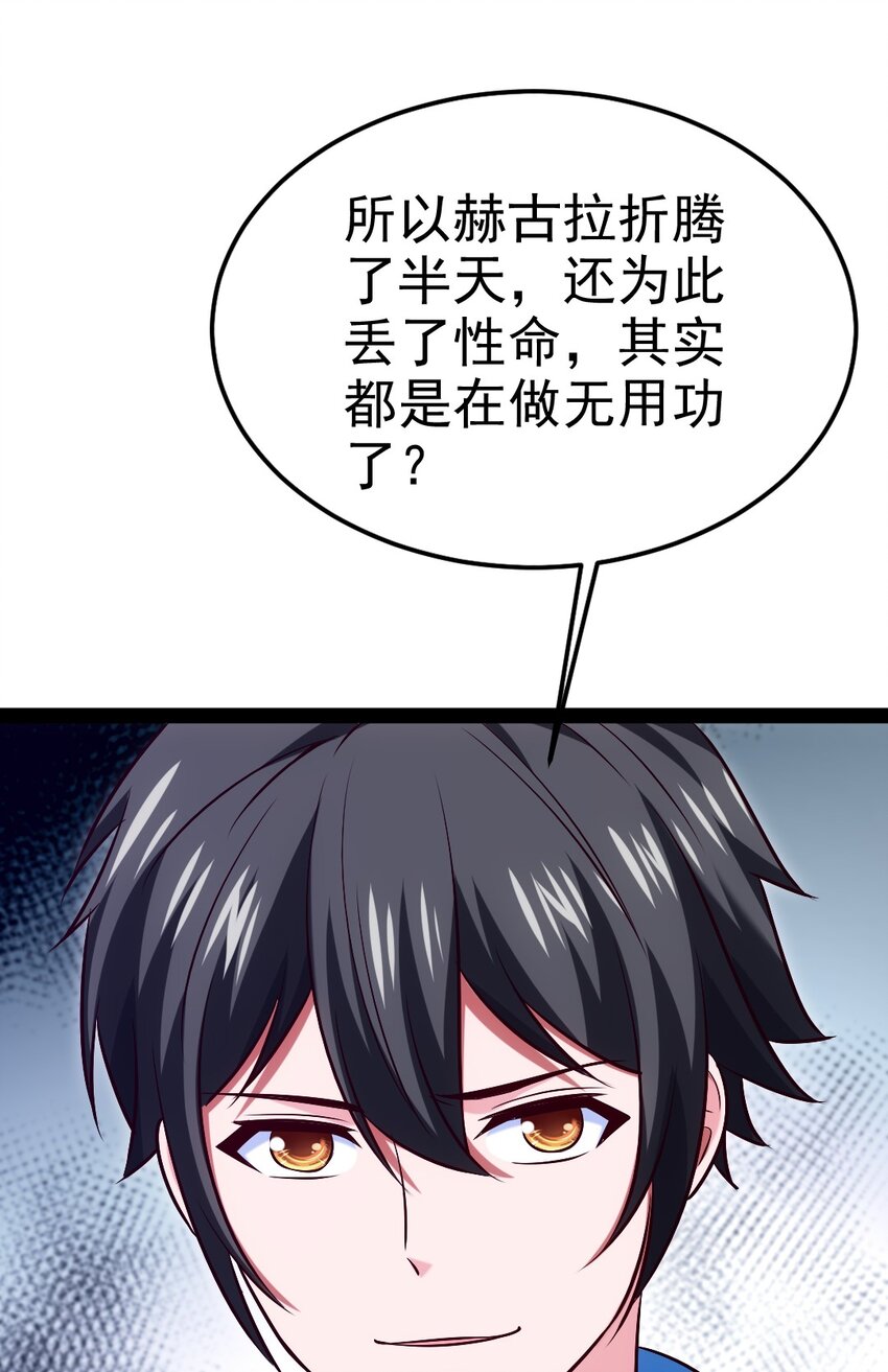 314 奇怪的领域7