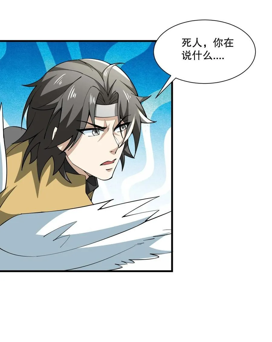 430 雪女VS圣莱茵斯17