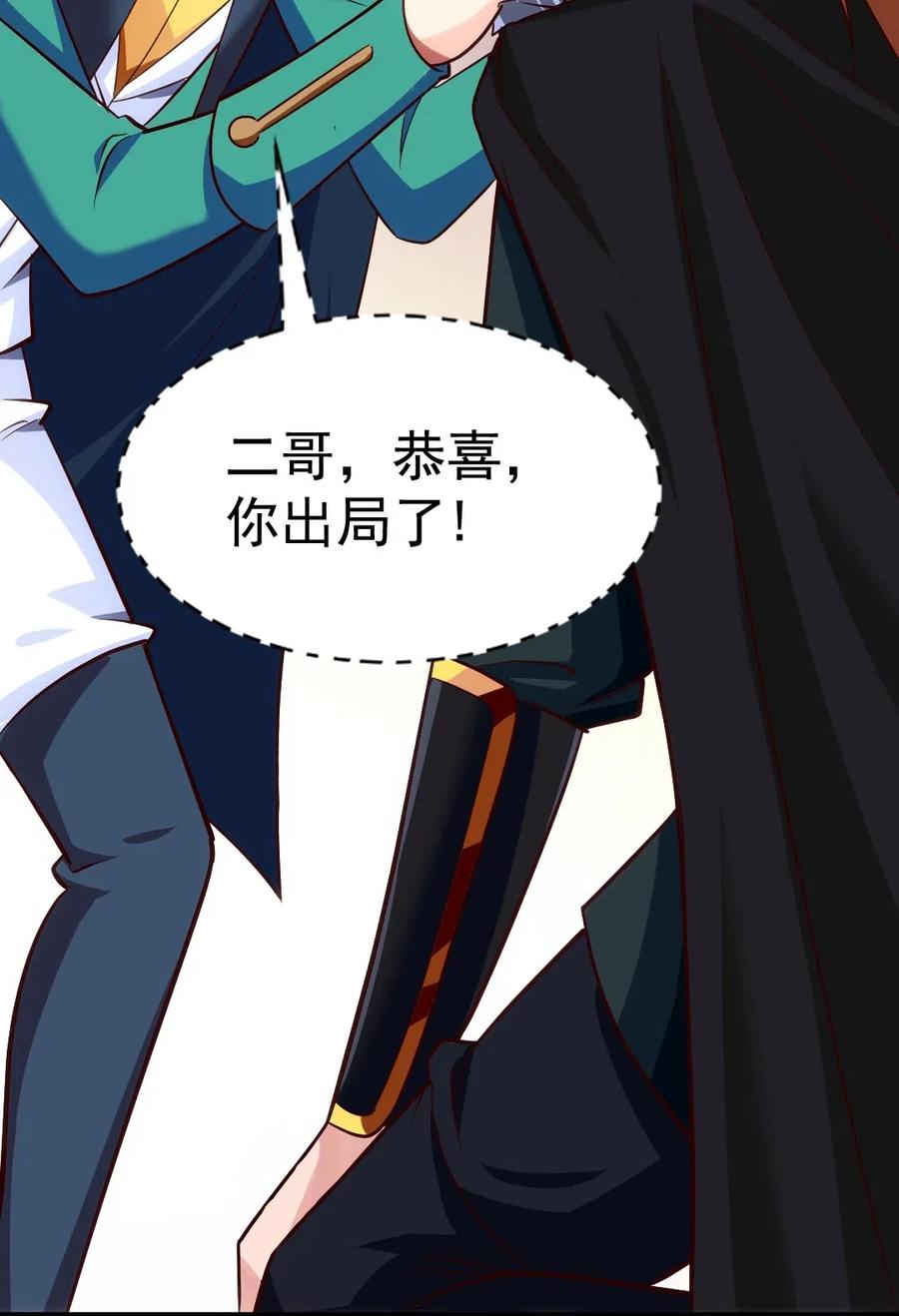 112 老祖宗45