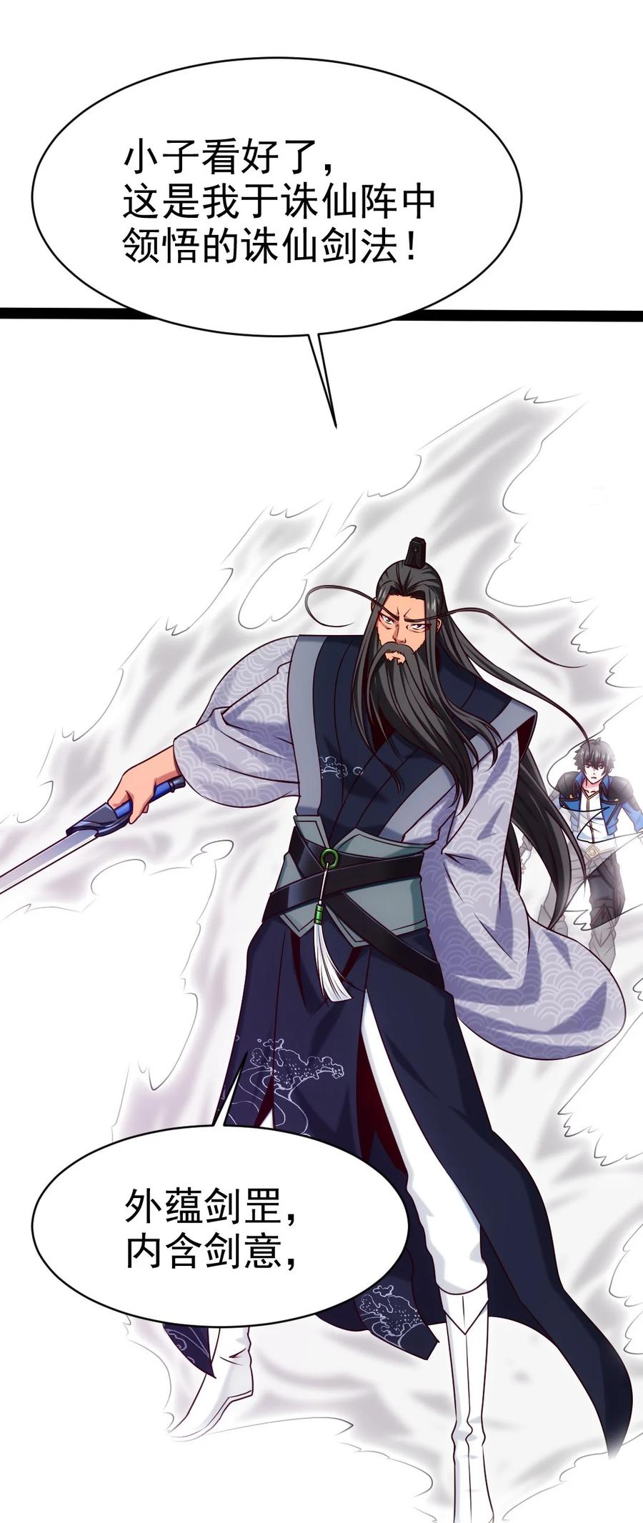 183 刘枫变小了？17
