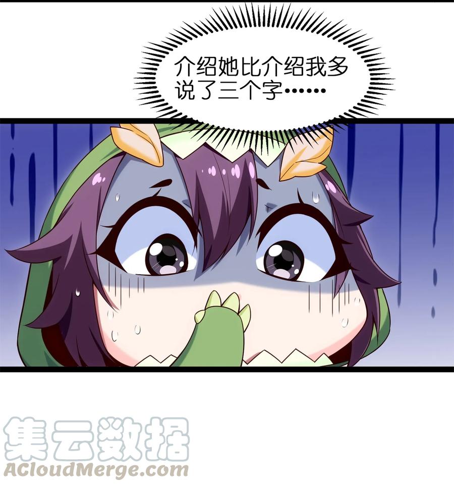 058 生死竞技场20