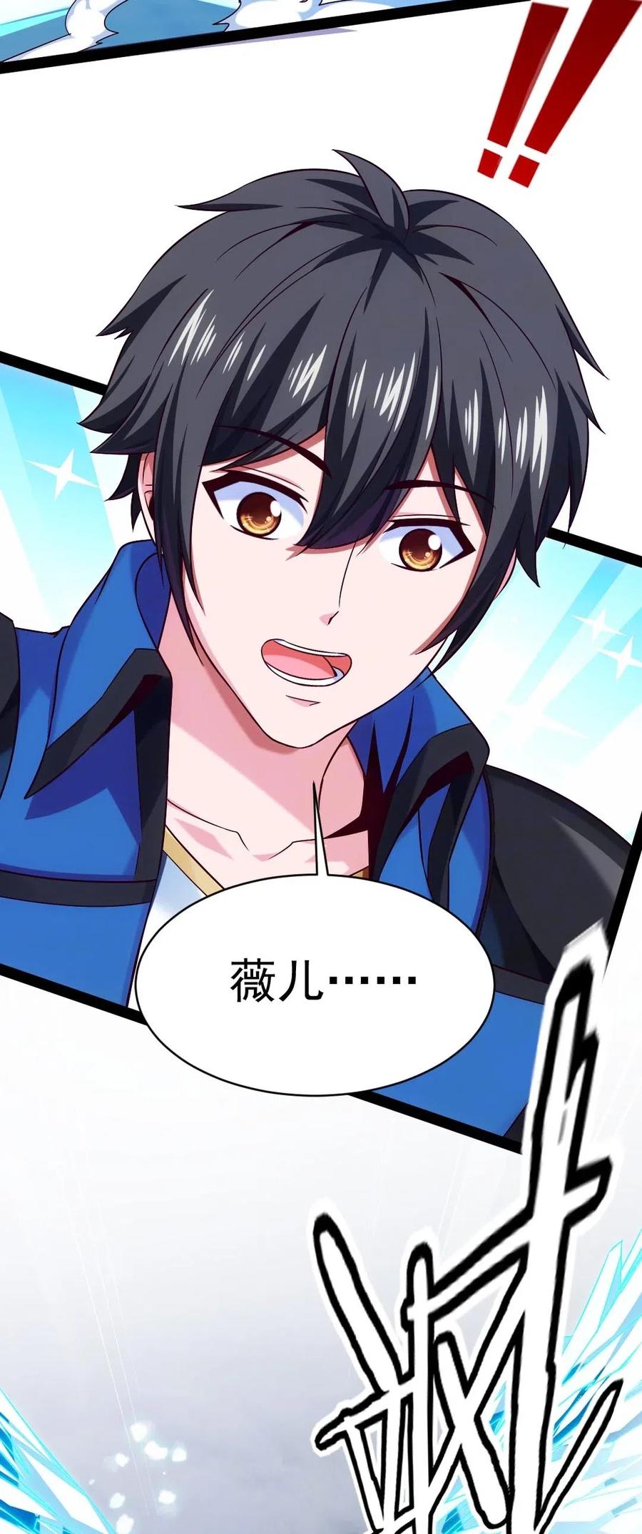 129 绝望吧！哀嚎吧！21