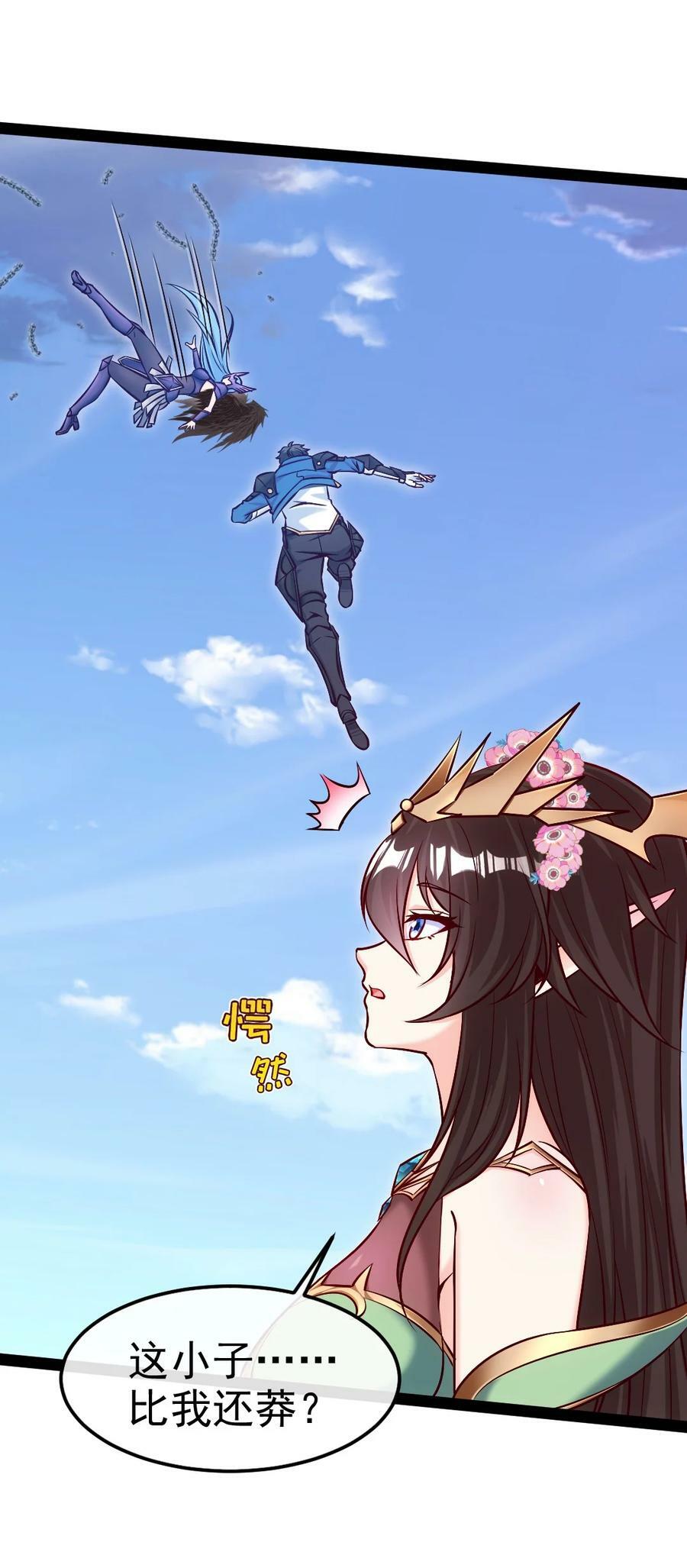 358 试炼之泉10