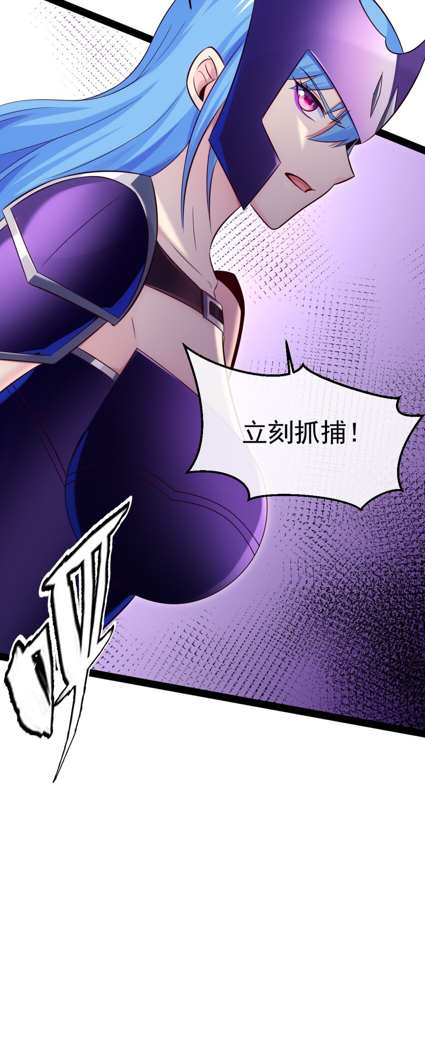 305 对敌邪凤45