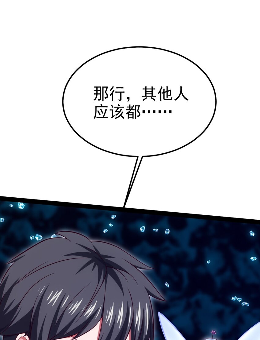 314 奇怪的领域15