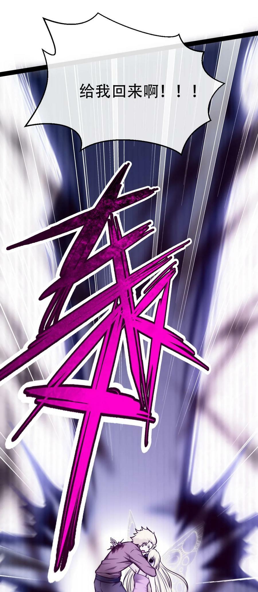345 彻底变身恐魔47