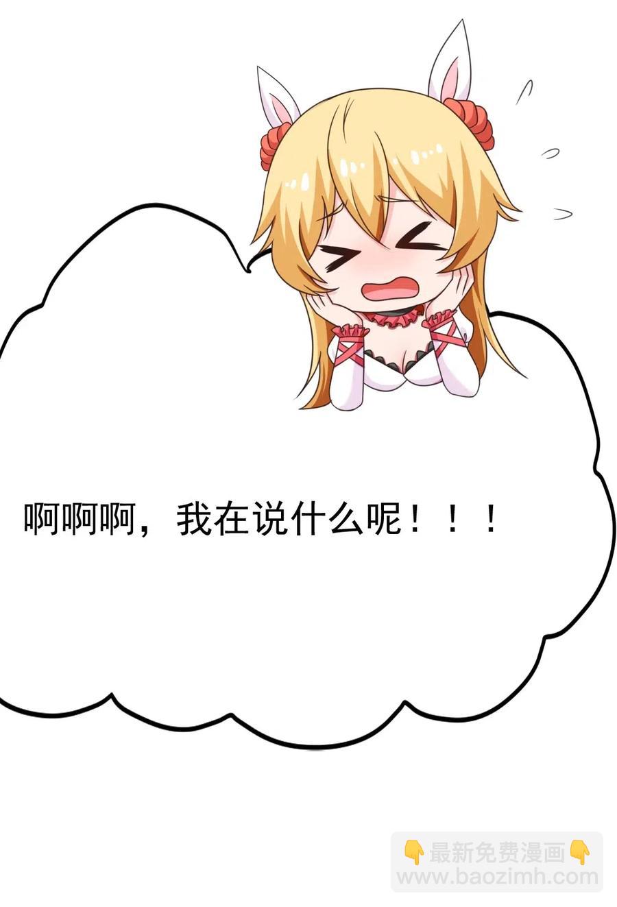 124 带进房里，大被同眠37