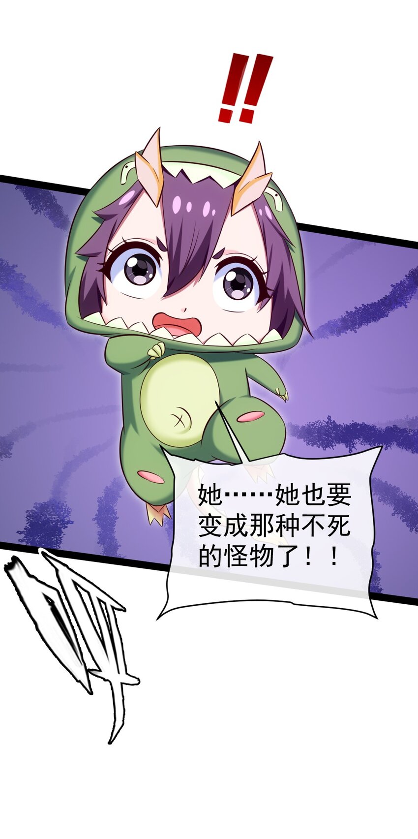 316 不死不灭的恐魔47
