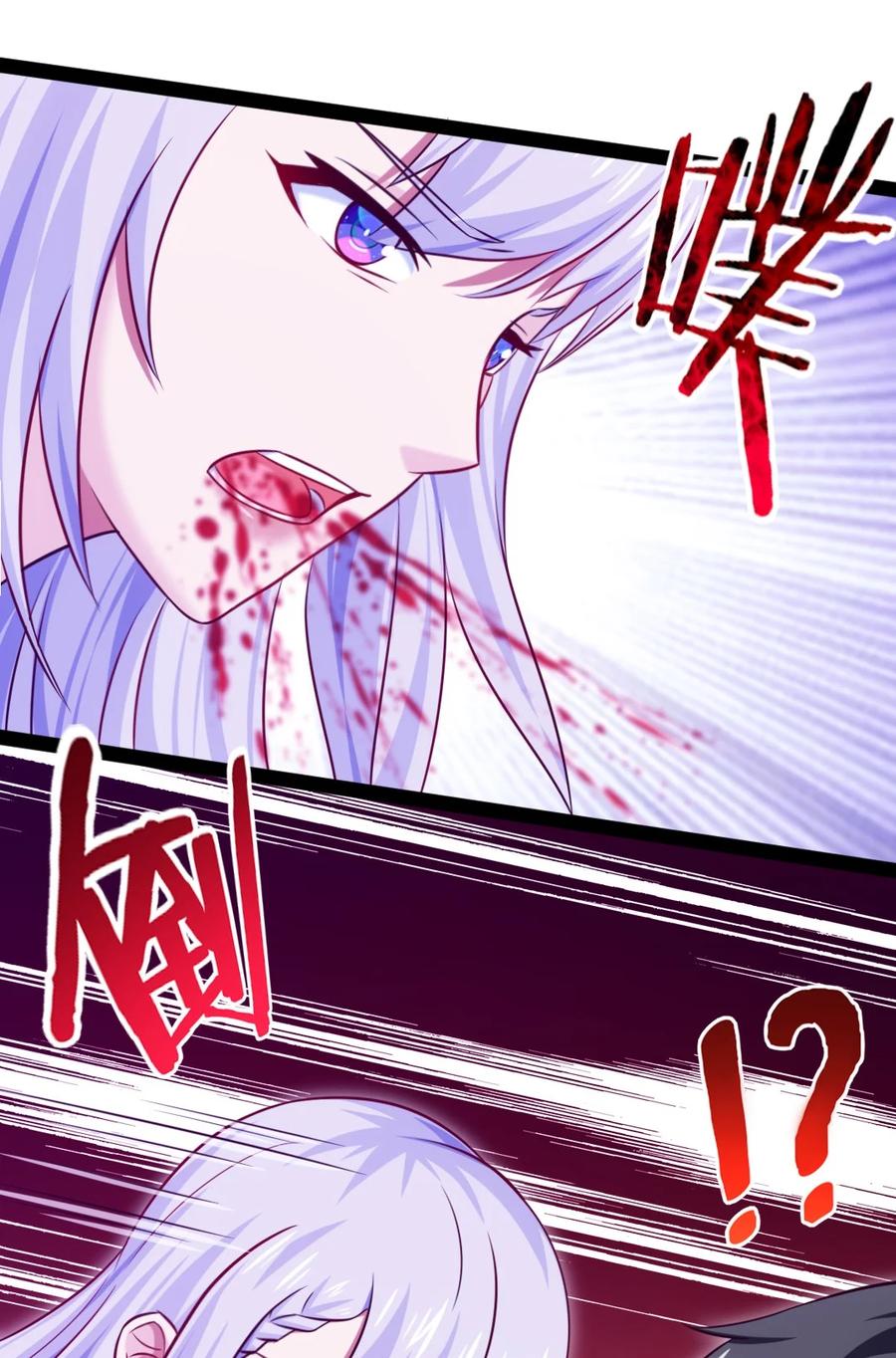 257 她……怎么了？37