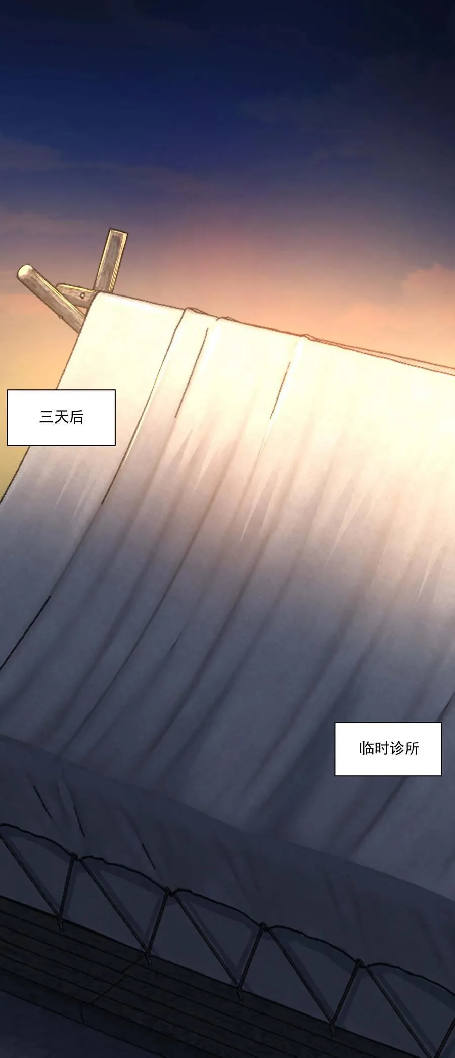 454 去自然之城！1