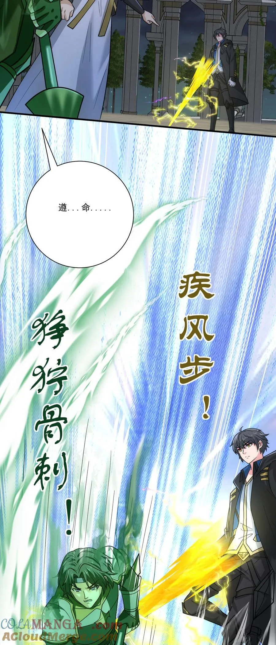 456 亡灵圣莱茵斯4