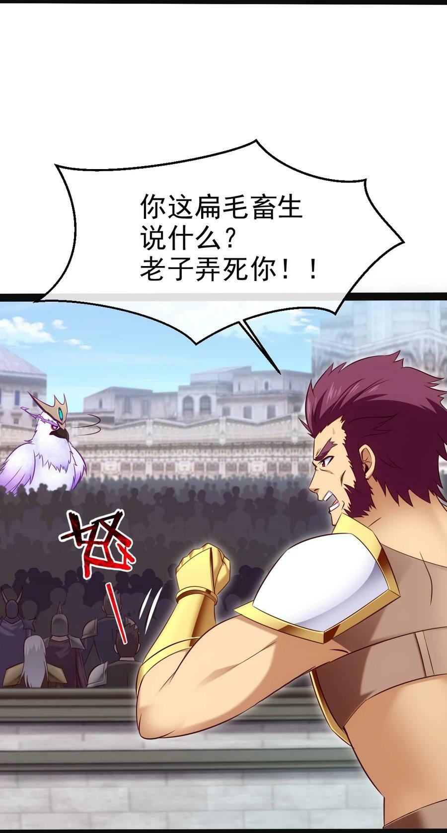 369 抢亲大作战2