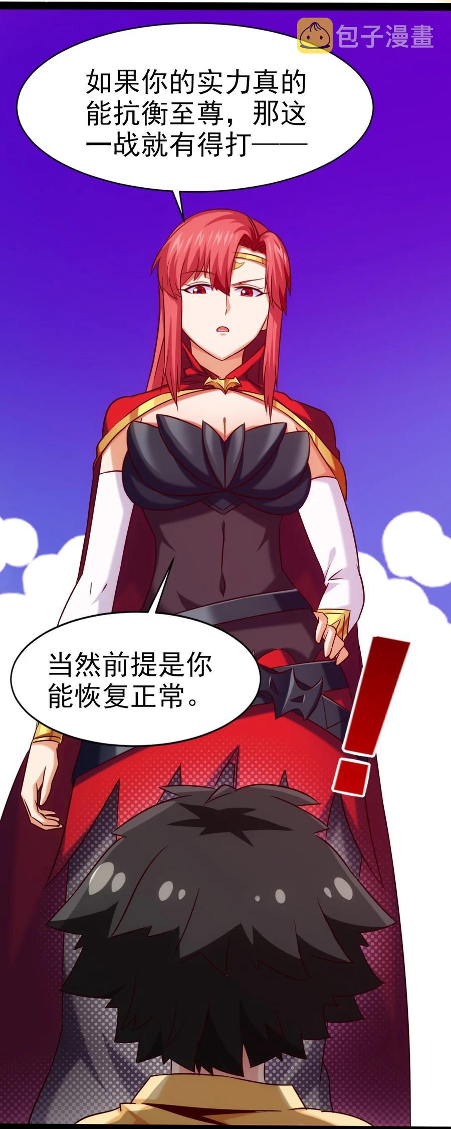194 一个字就是莽11