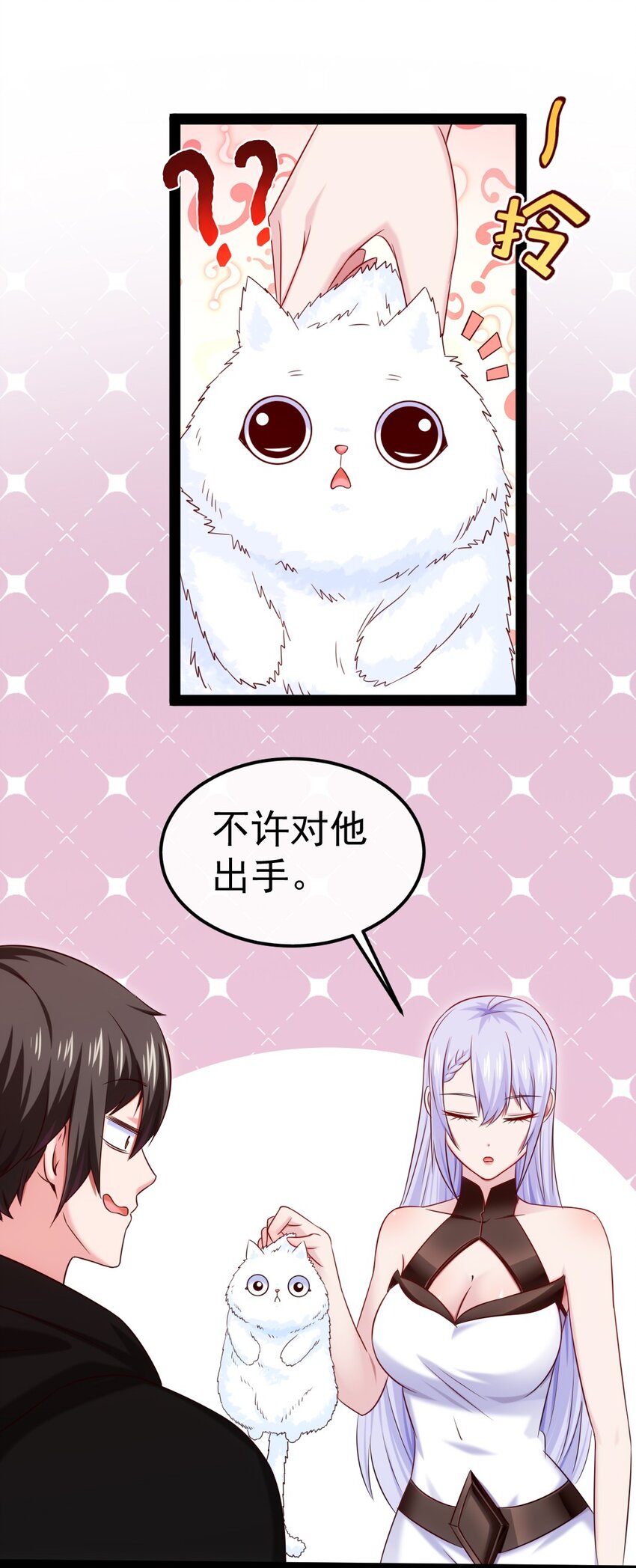 276 主人，我好想你12