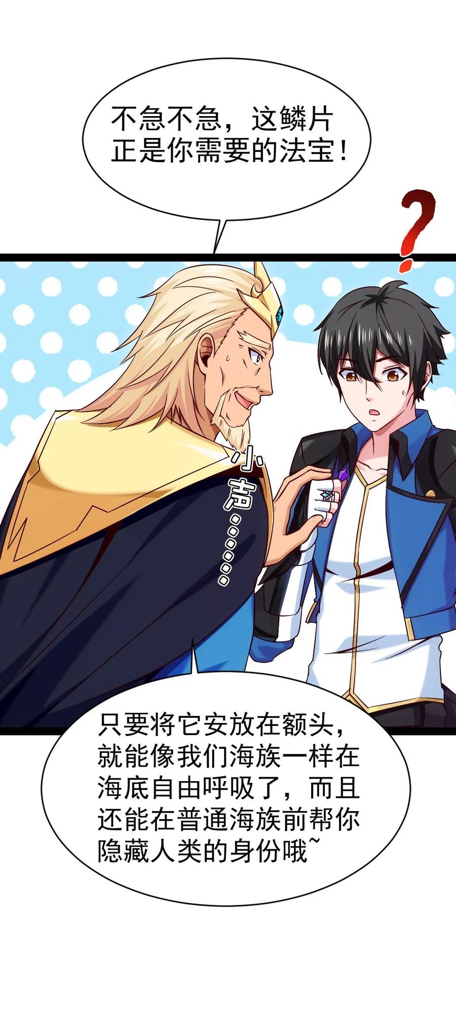 147 薇儿来信33