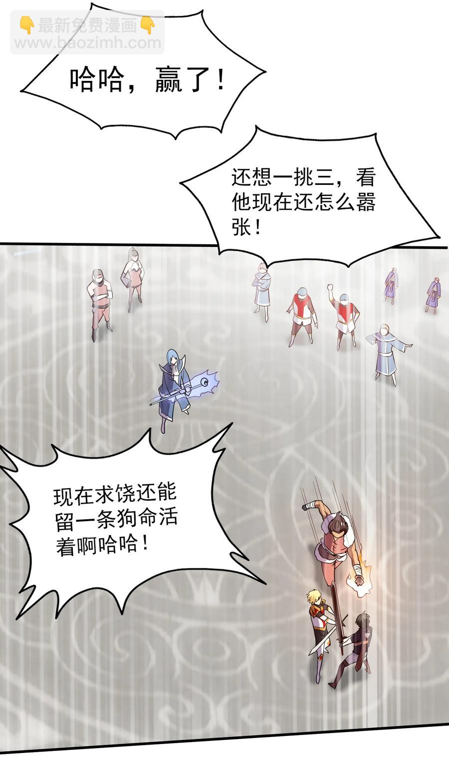 056 你会用剑吗？8
