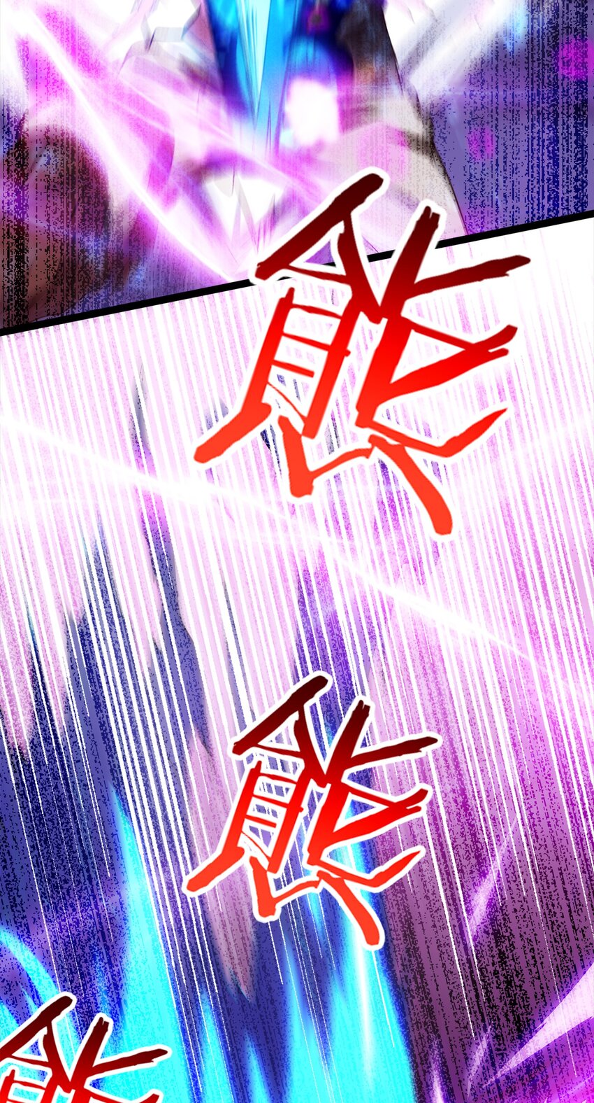 040 小友，何必赶尽杀绝？34