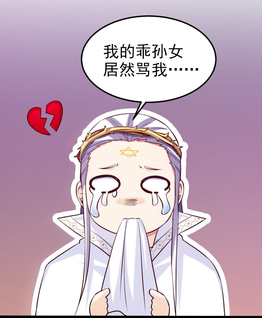 231 还不快放手！32