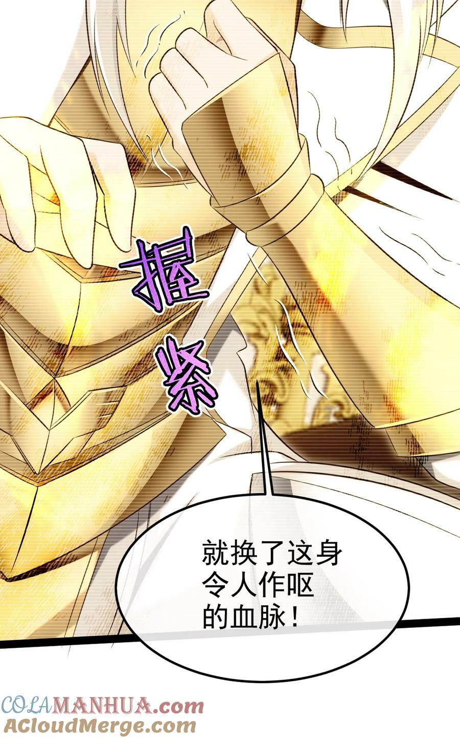 374 我不甘心！42