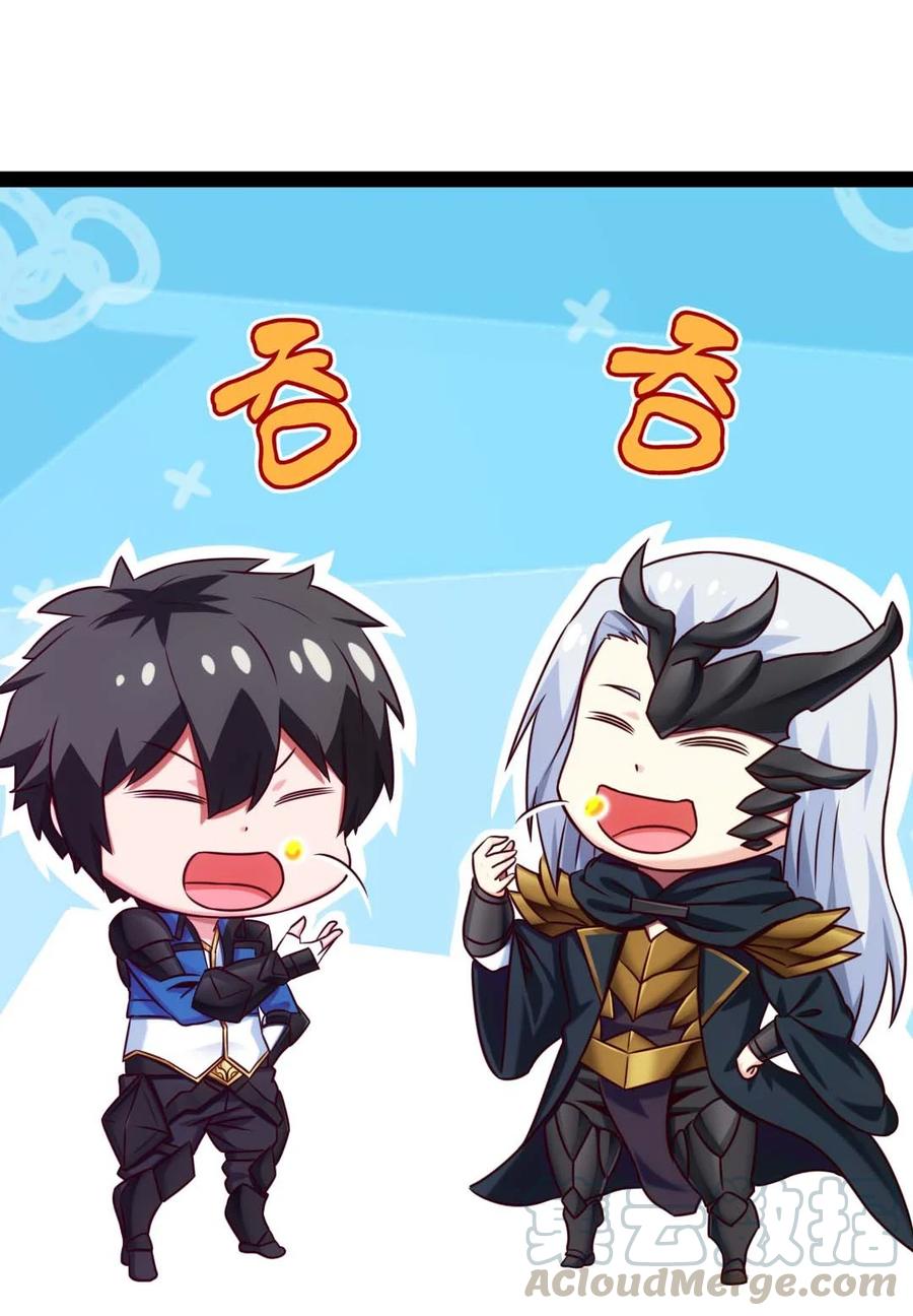 182 又是神？36