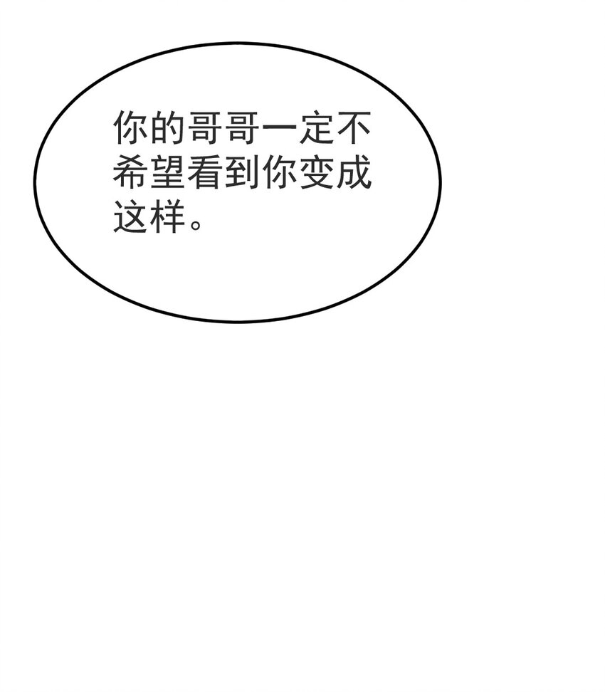 333 祭塔幽灵50