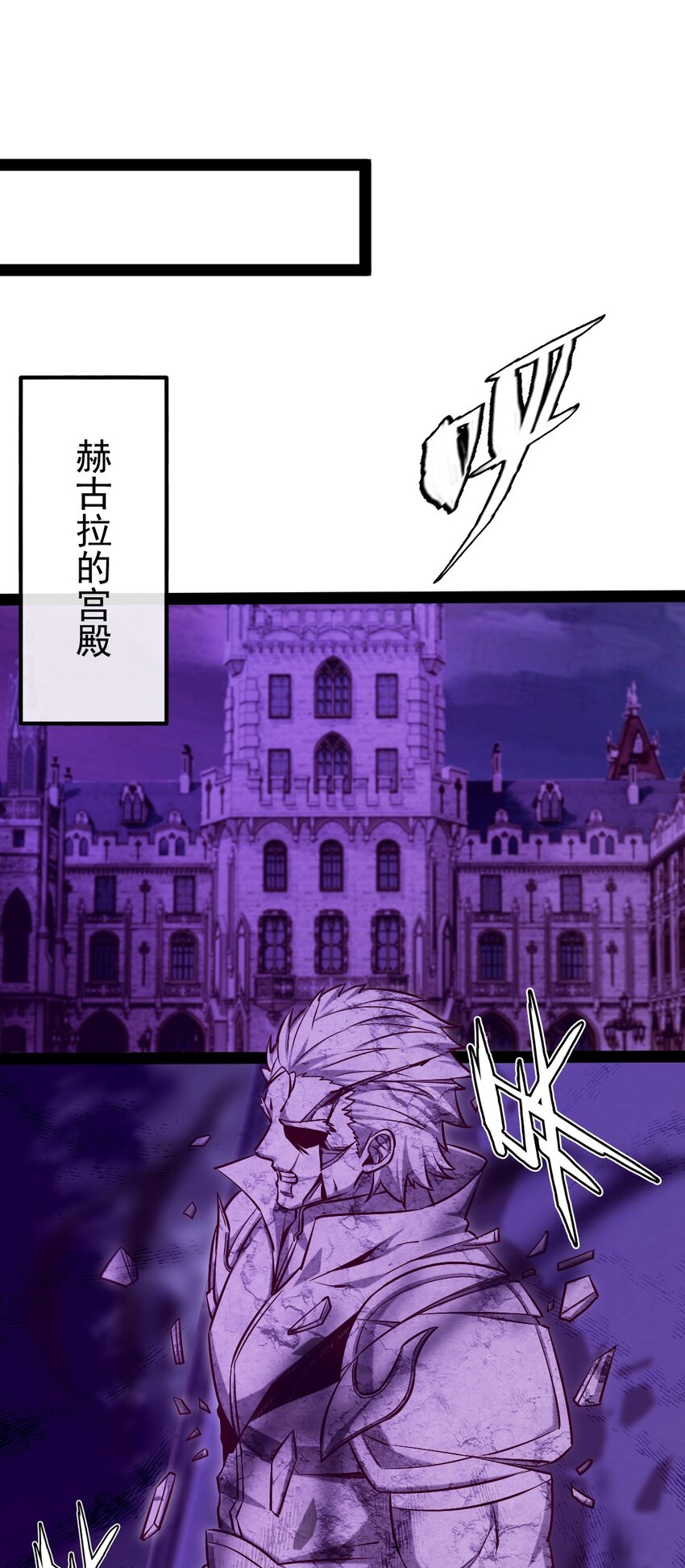 281 踏破凌霄一去不回！16