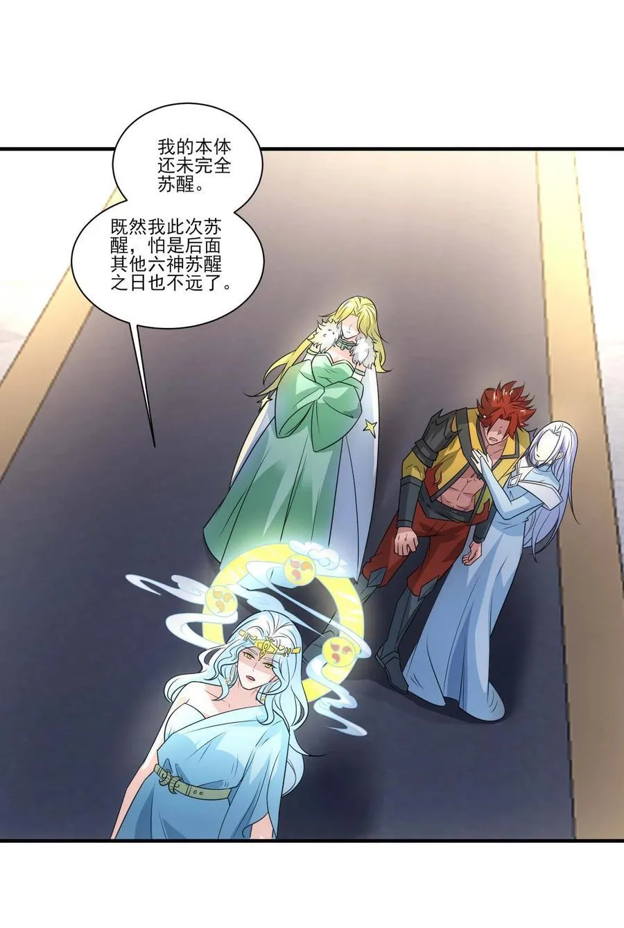 436 生命之源29