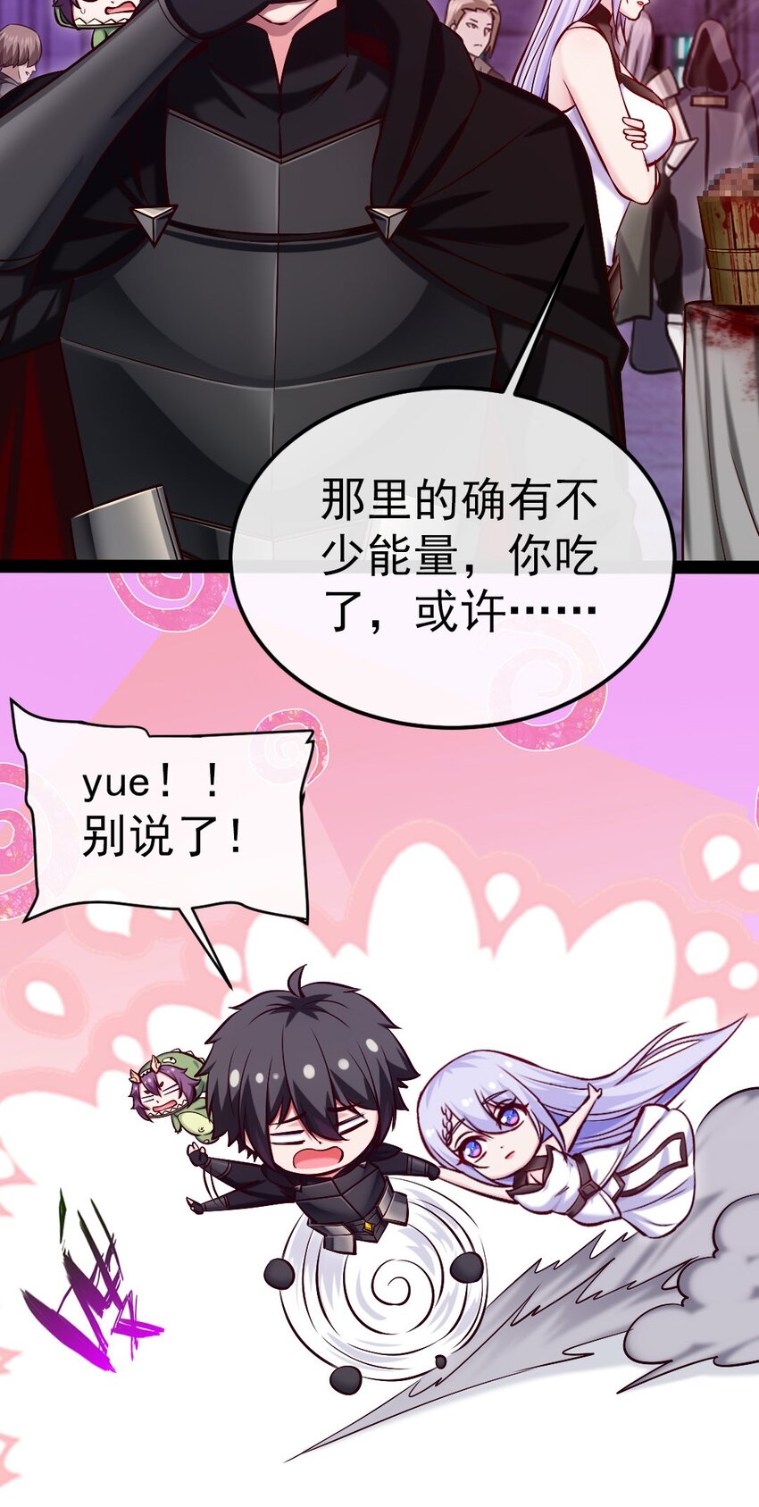 270 我帮你取个名字吧！7