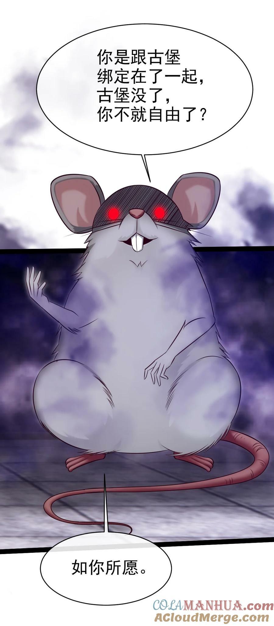 367 见光者死48