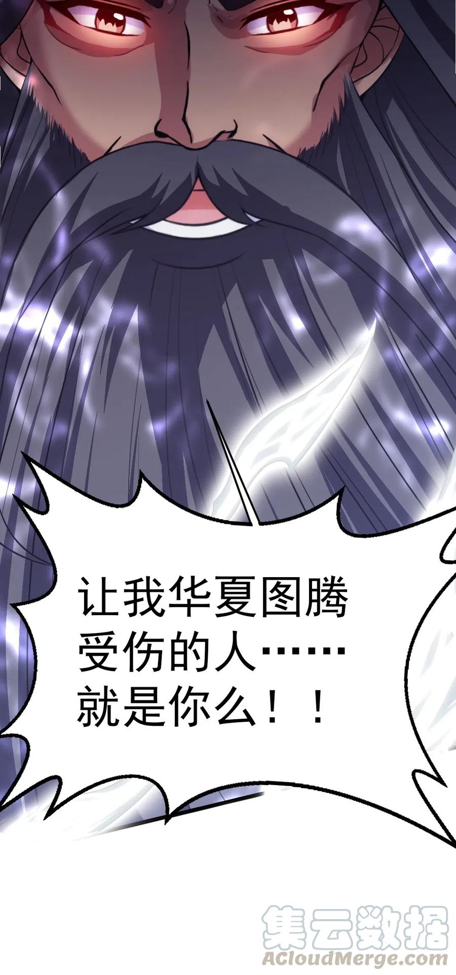 138 老乡见老乡44