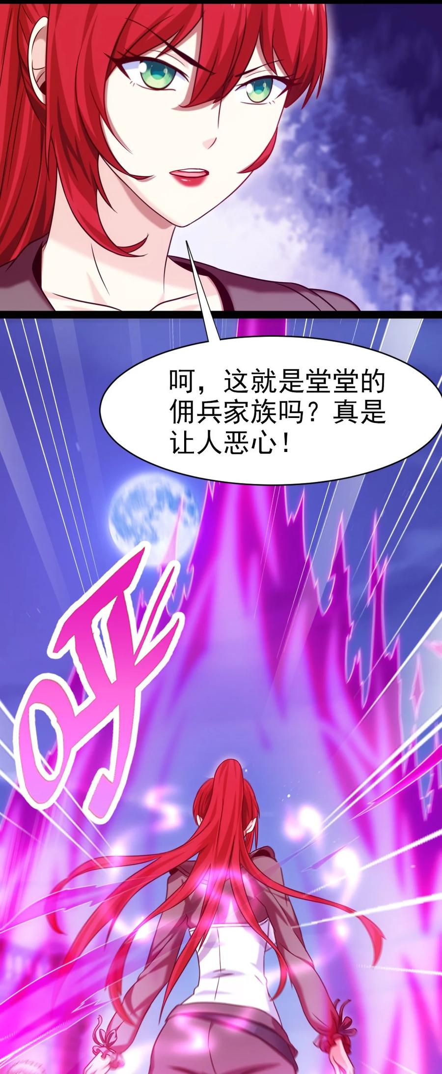 185 见女婿38