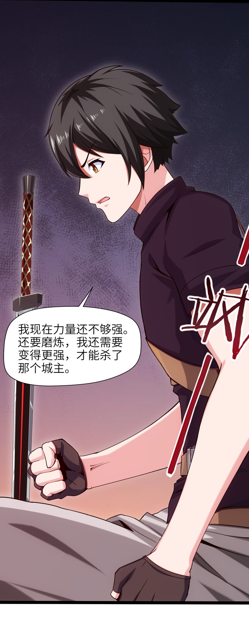024 兽人大决斗！5