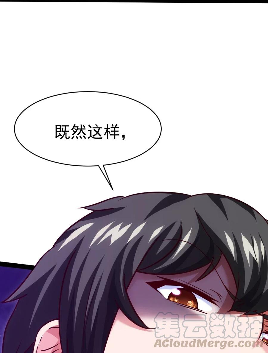 165 你不要过来啊42