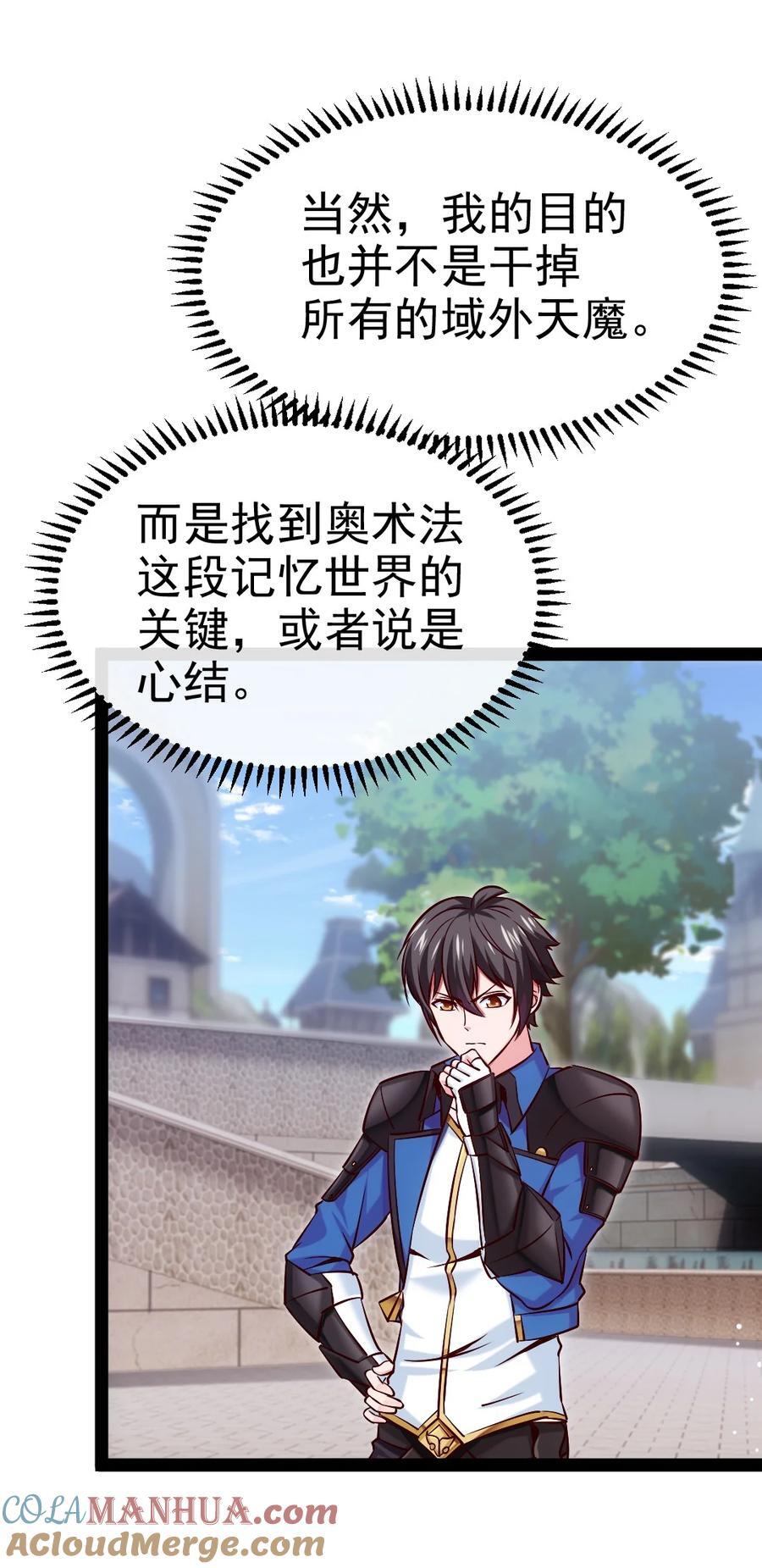 387 陛下的试探15