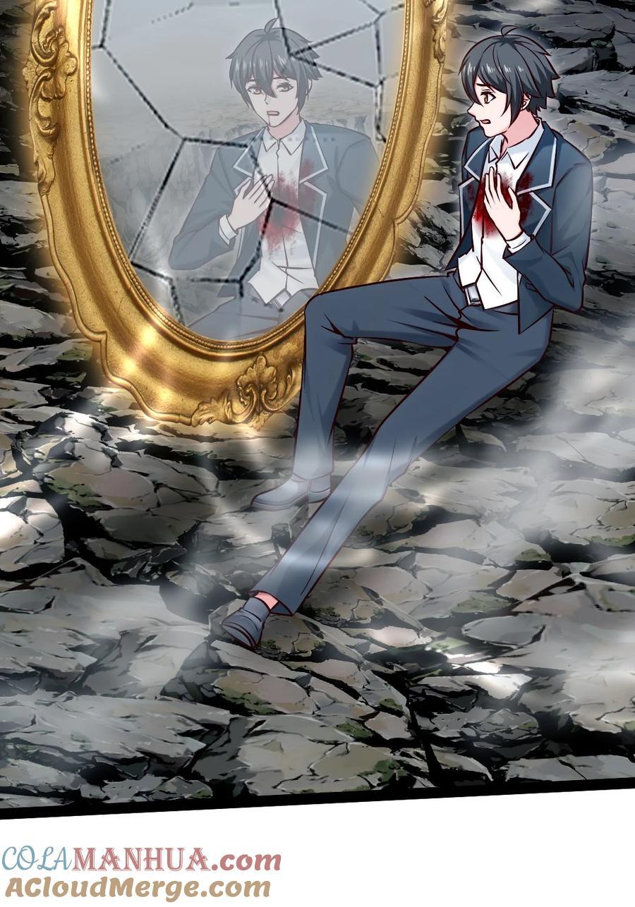 385 冲破心魔24