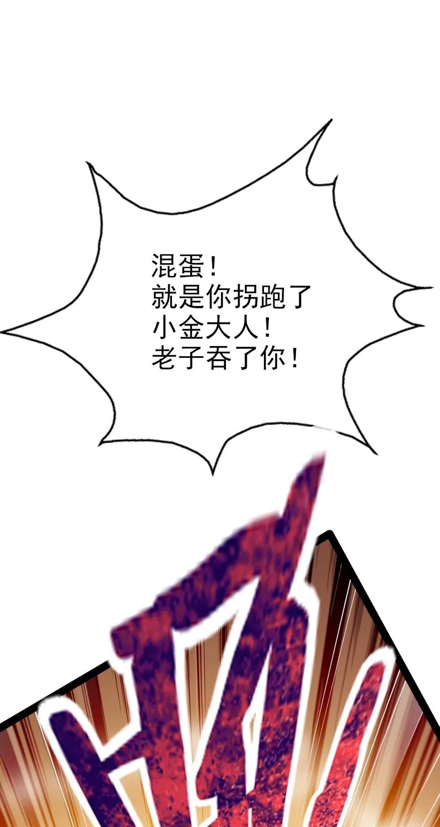 139 我的伙伴要自己决定！54