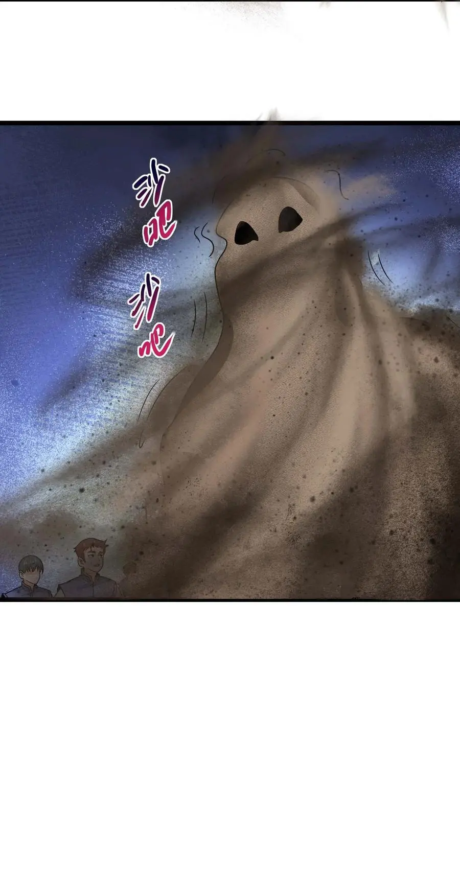 410 砂族来袭！32