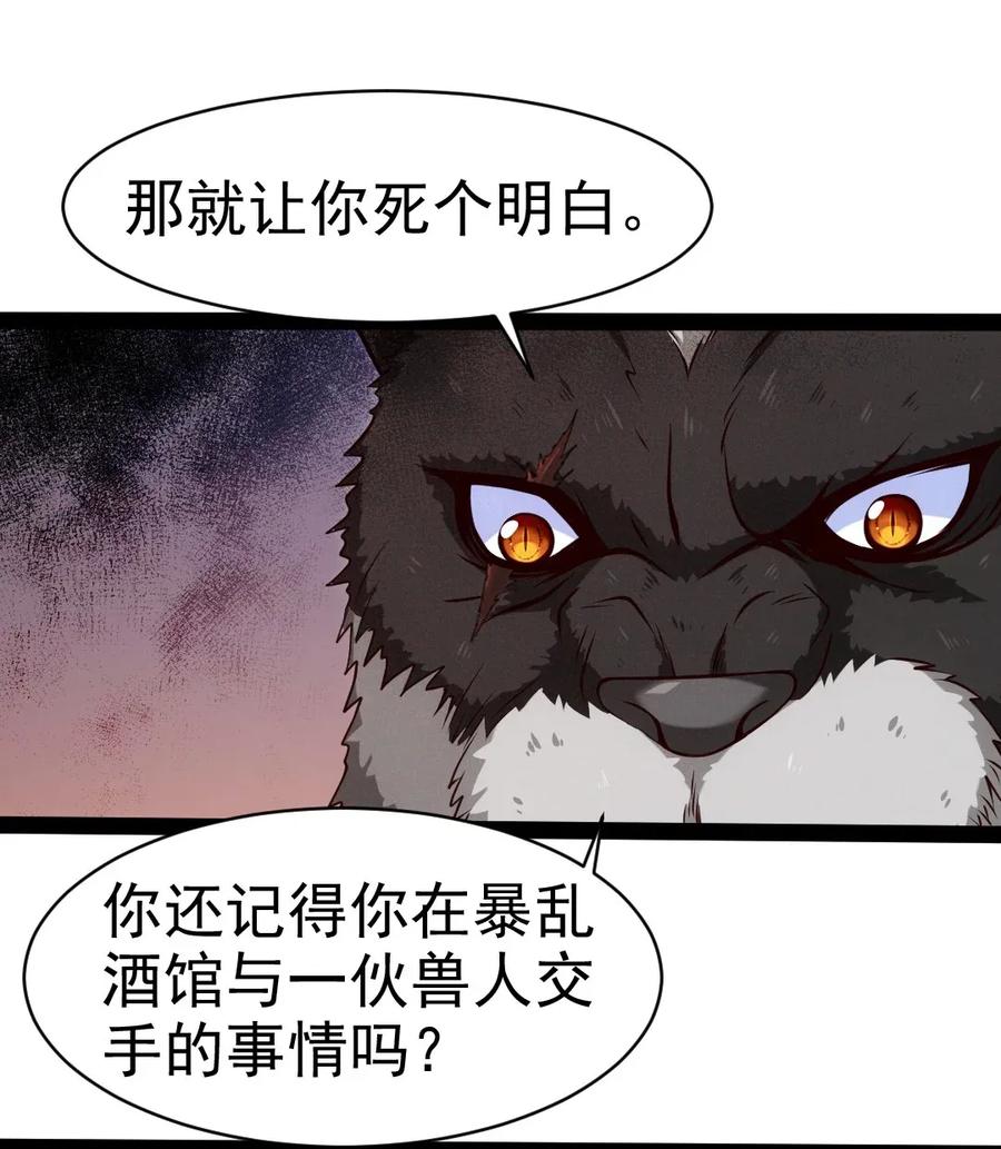 080 打不死我的，只会让我更强大37