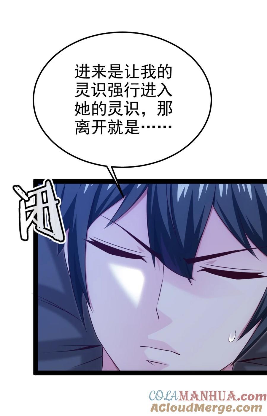 392 我为你而来39