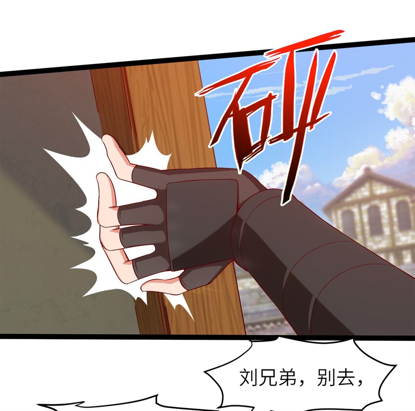 016 上门报仇1