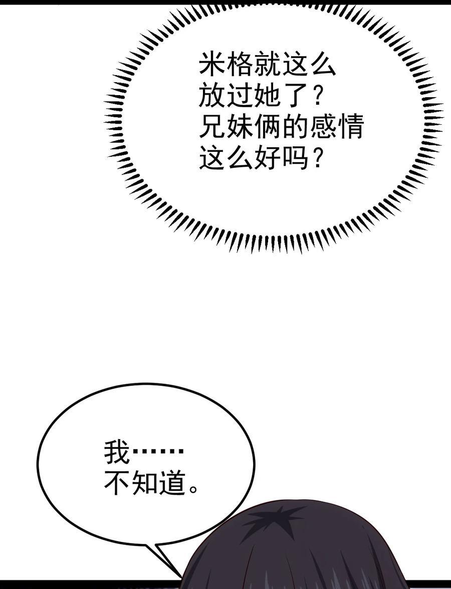 392 我为你而来22