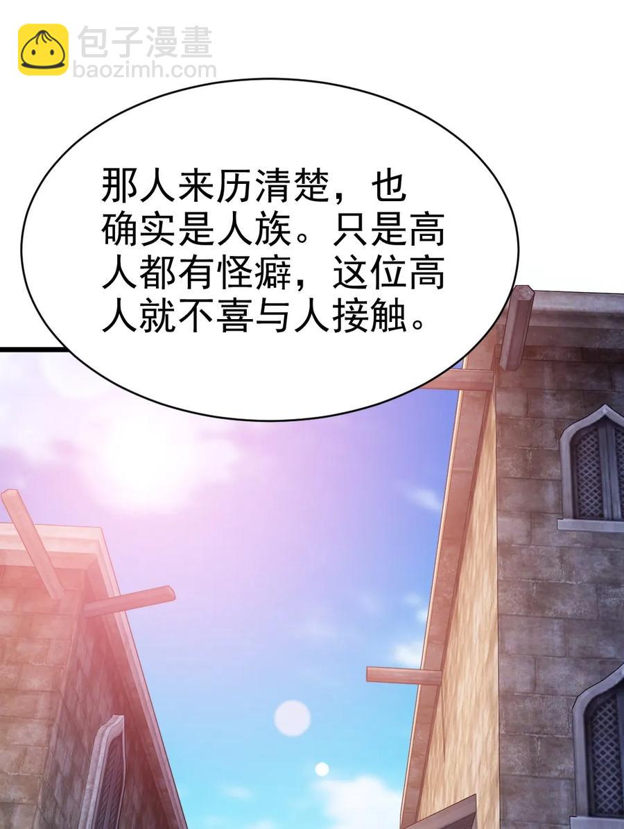 074 双人成虎13