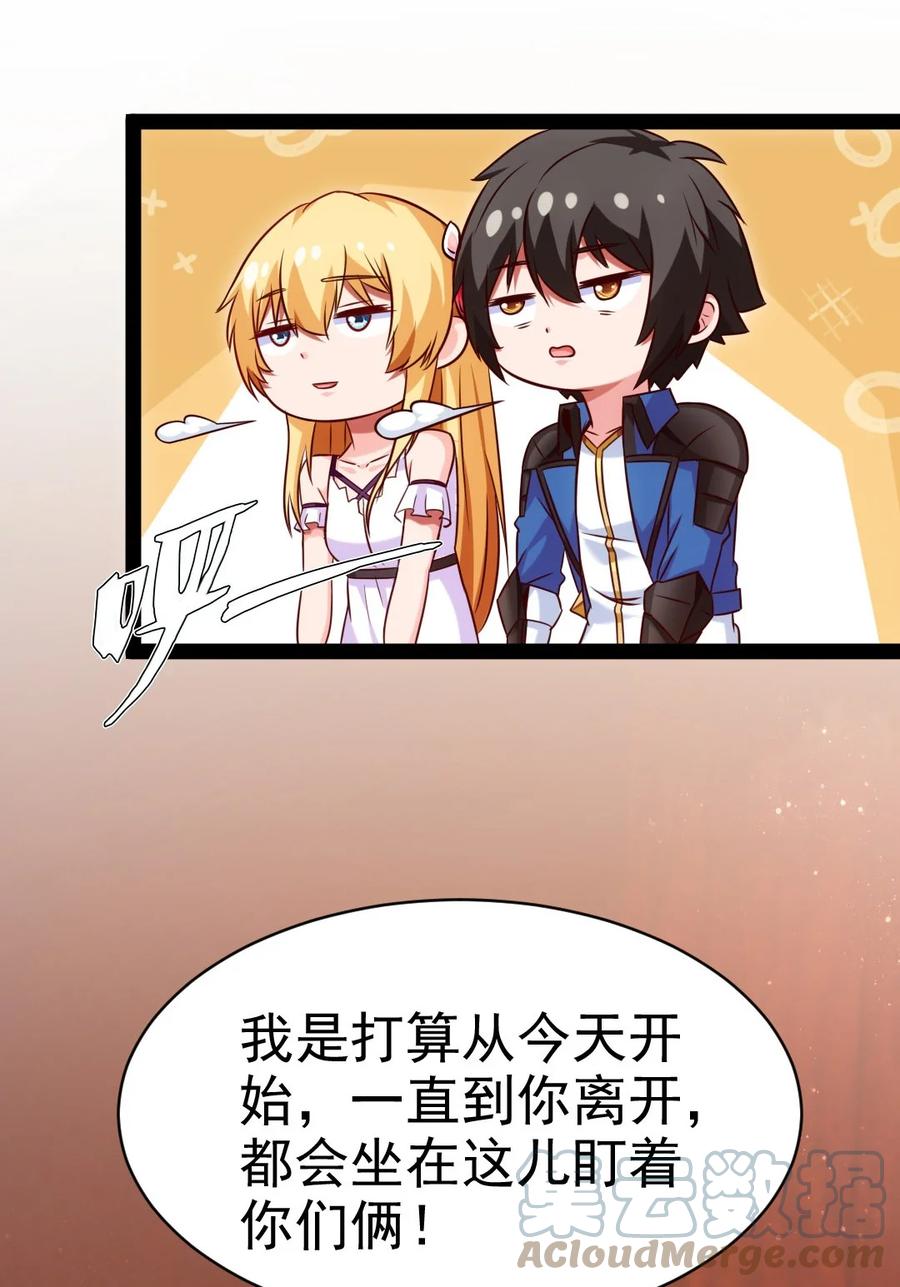211 二人世界6