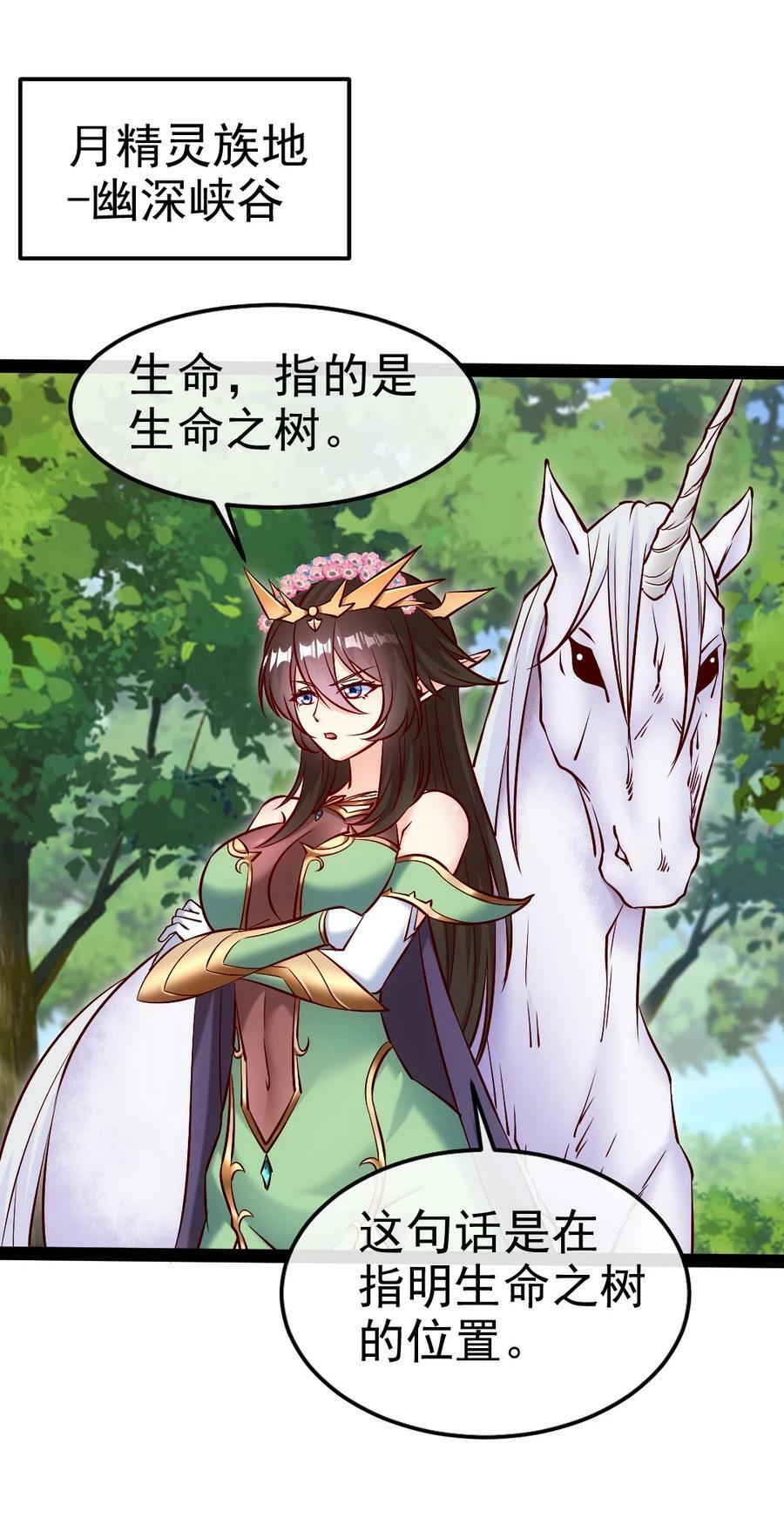359 先知的预言1
