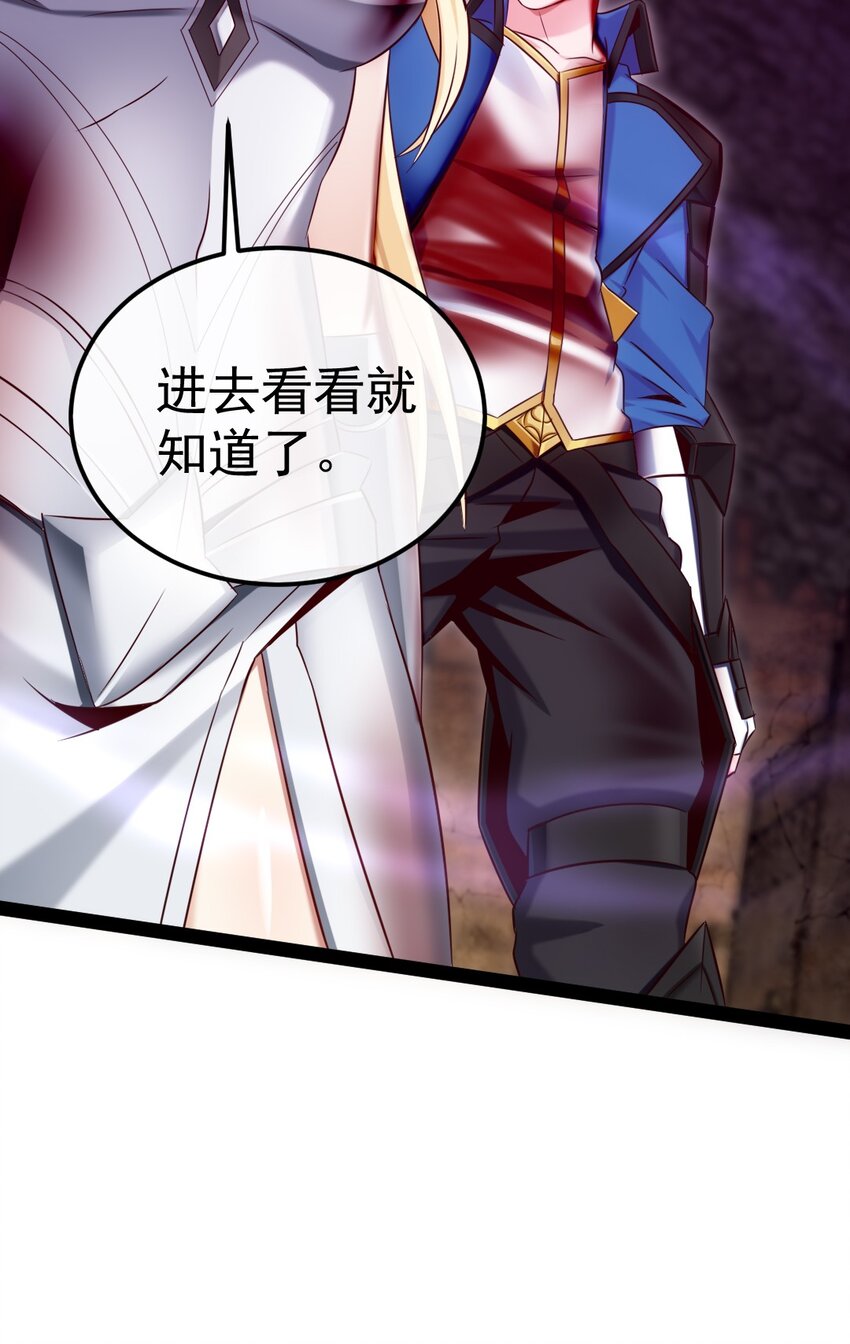 326 探秘恐魔深渊30