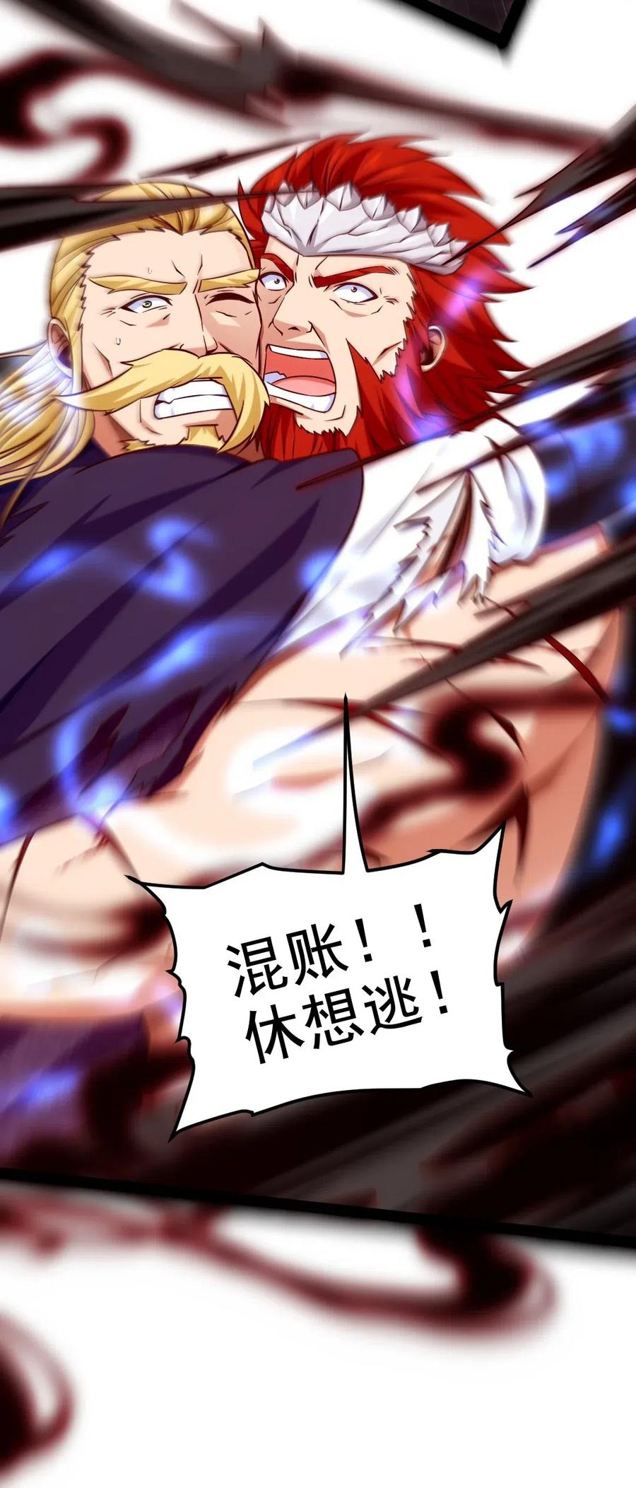 155 炸弹！14