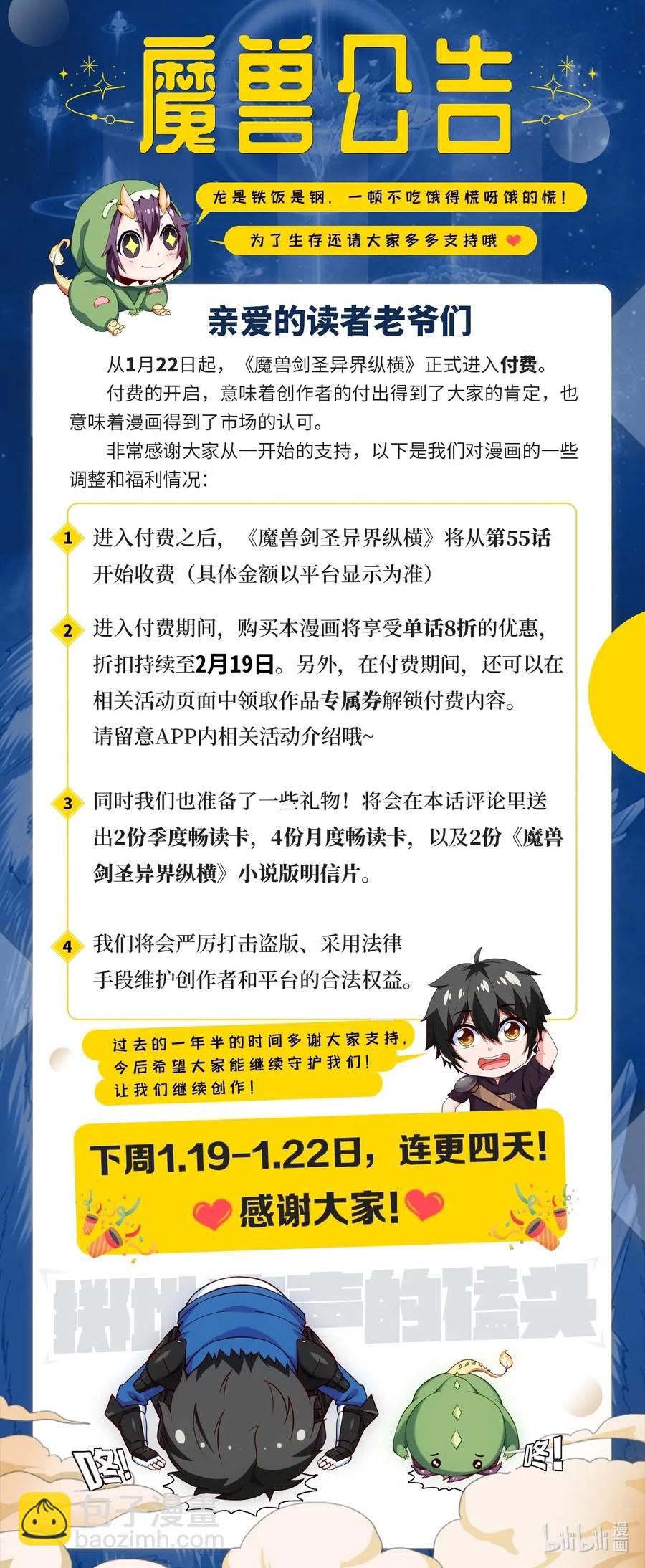 132 你就是这么照顾他的？！46