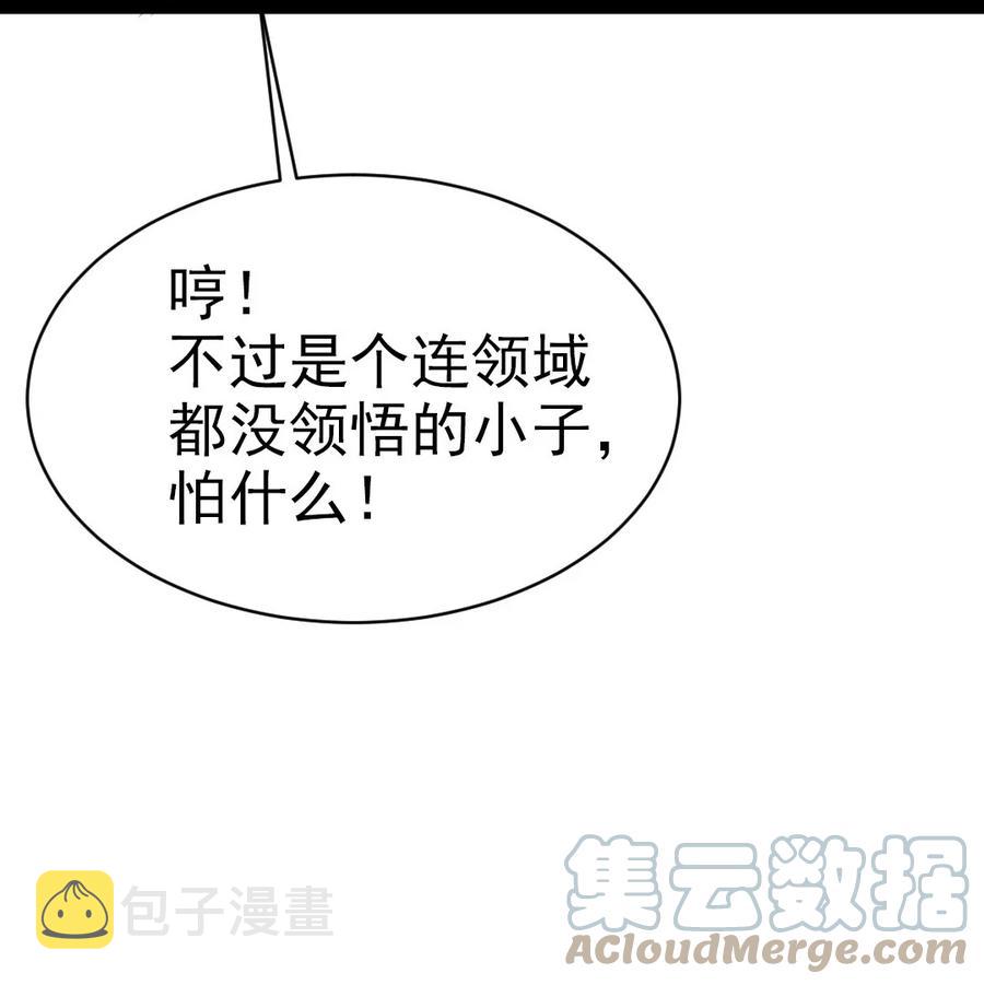 204 刘枫归来9